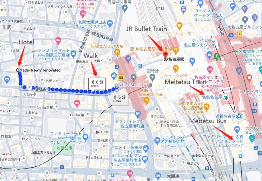 心乃宿 Kokoro No Yado-newly Renovated 2*