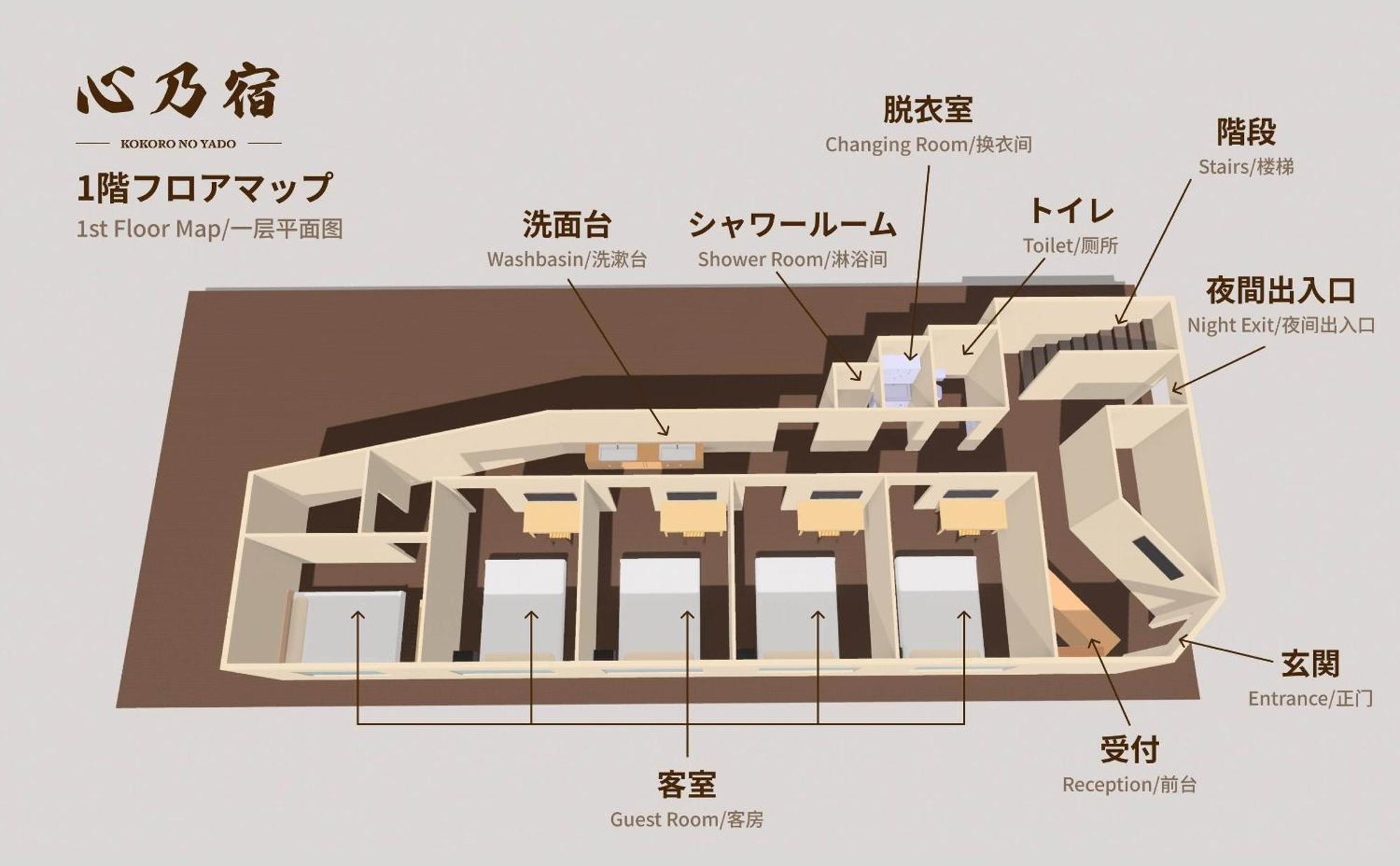 心乃宿 Kokoro No Yado-newly Renovated 2*